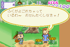 おじゃる丸 ~月光町散歩でおじゃる~ おじゃる丸】#1 おさんぽでおじゃる『おじゃる丸 ~月光町散歩で